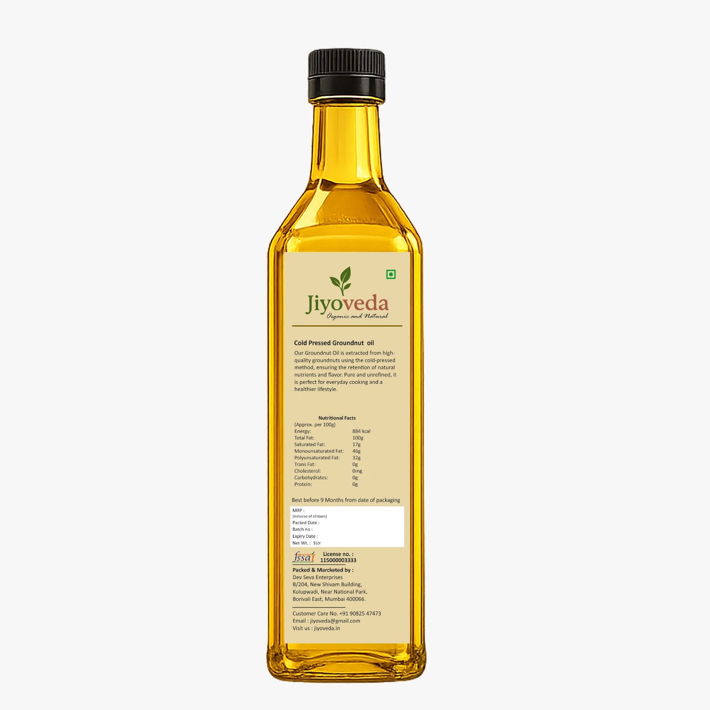 Cold Pressed Groundnut Oil