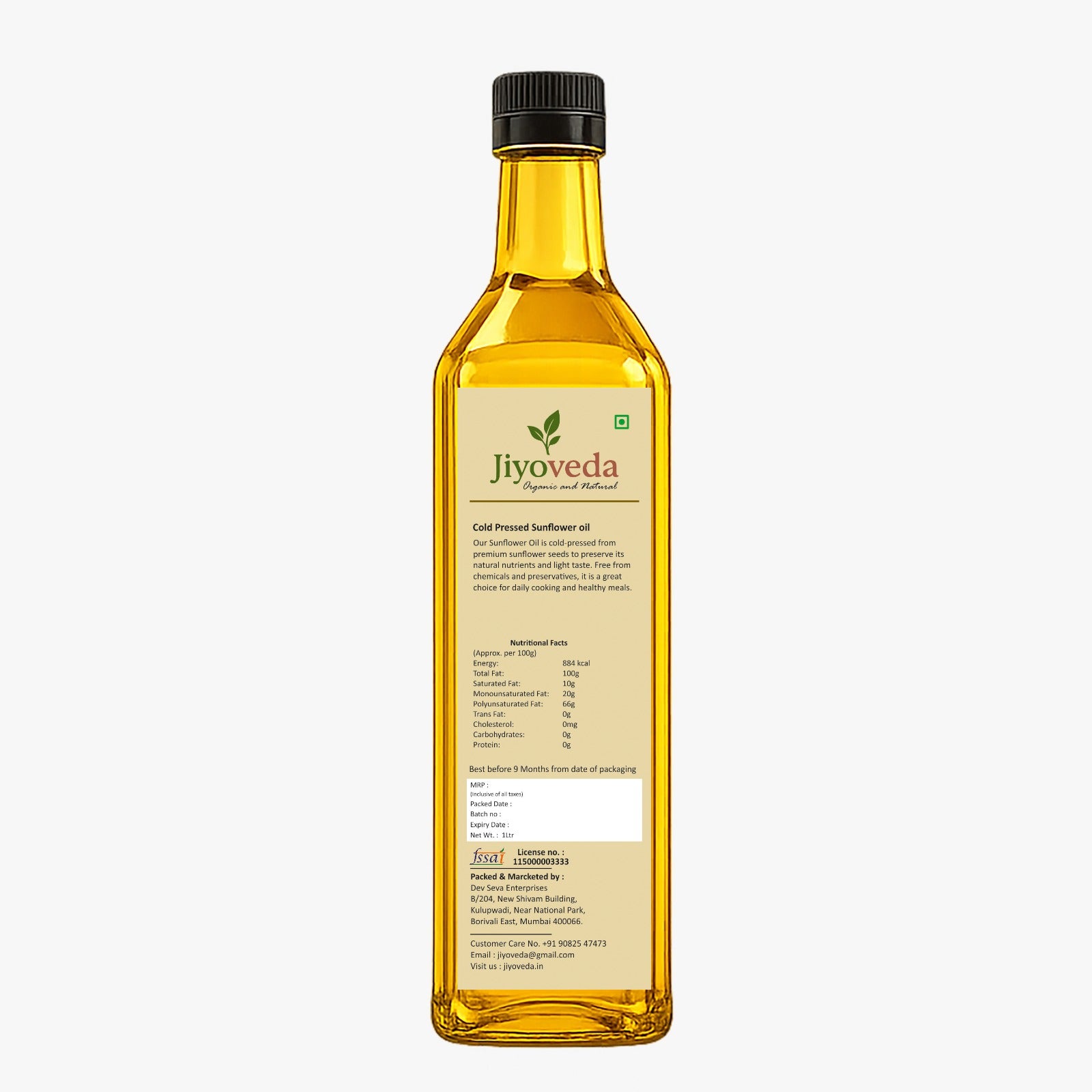 Cold Pressed Sunflower Oil