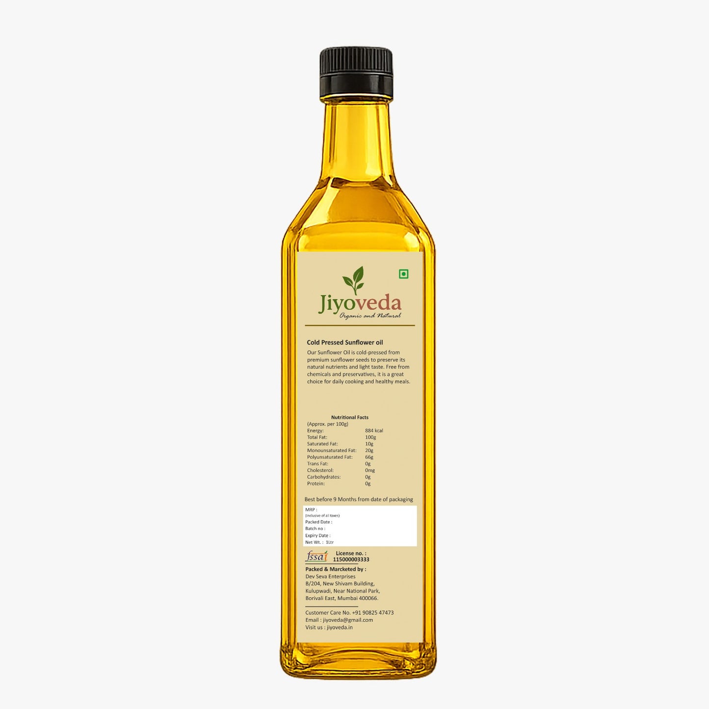 Cold Pressed Sunflower Oil